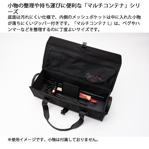 ポールケース キャンプ（snow peak）の商品一覧 通販 - Yahoo!ショッピング