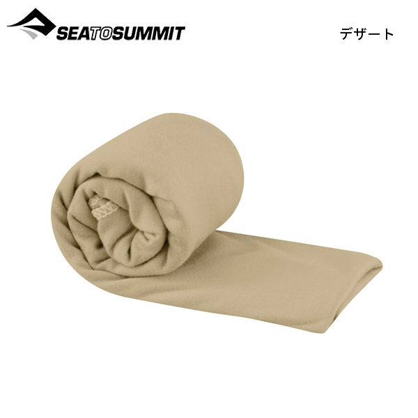 SEA TO SUMMIT シー トゥ サミット ポケットタオル S ST04