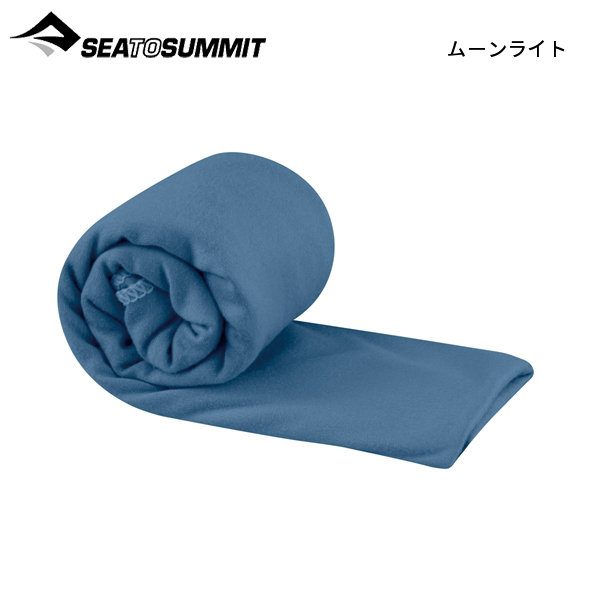 SEA TO SUMMIT（シートゥーサミット） シー トゥ サミット ポケット