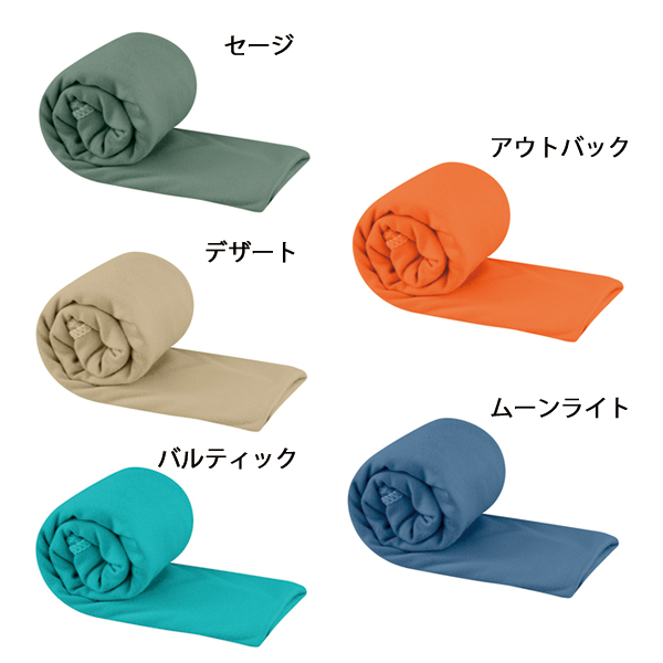 SEA TO SUMMIT（シートゥーサミット） シー トゥ サミット ポケット