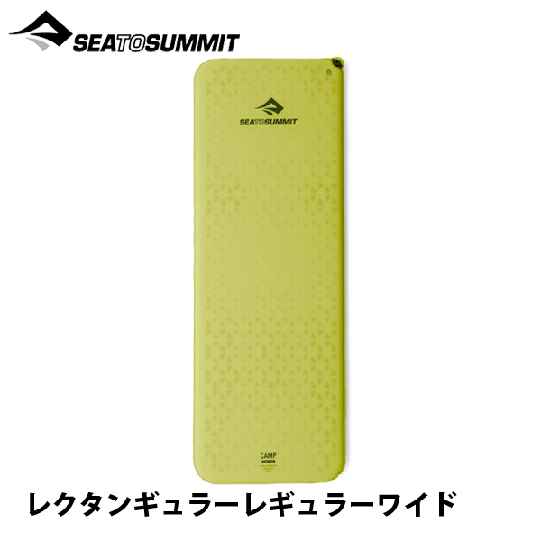 シートゥサミット シートゥーサミット キャンプマット S.I. レギュラー