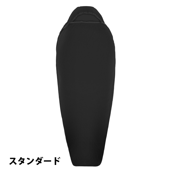 シー トゥ サミット  リアクターライナー マミー スタンダード ST81485 寝袋 シュラフ インナーシュラフ インナーシーツ | SEA TO SUMMIT