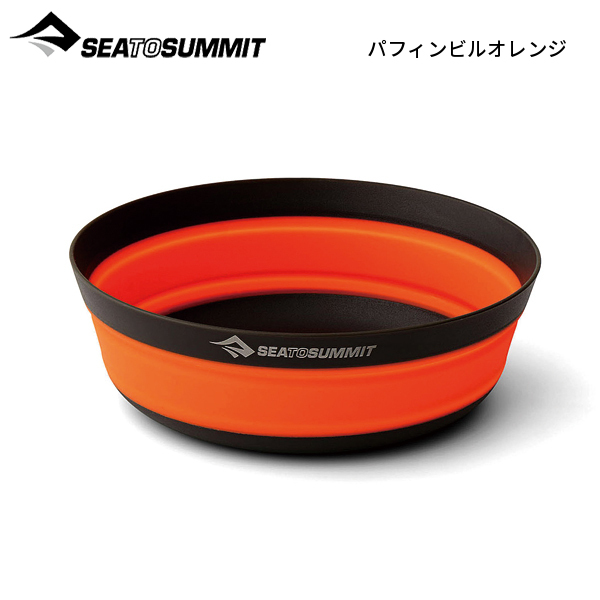 SEA TO SUMMIT シー トゥ サミット フロンティアULボウル M