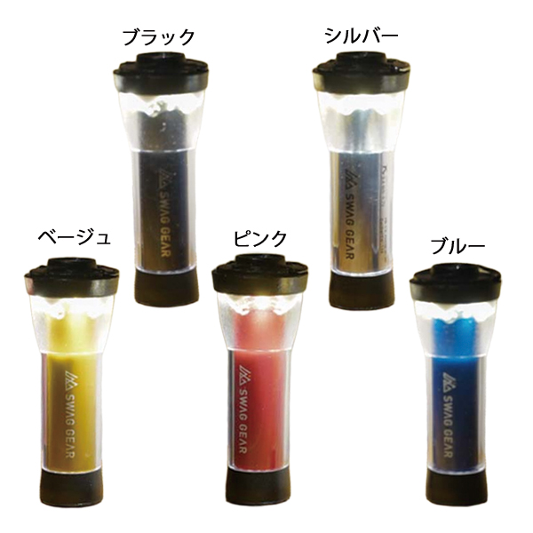 SWAG GEAR スワッグギア LED フラッシュライト A417 アウトドア