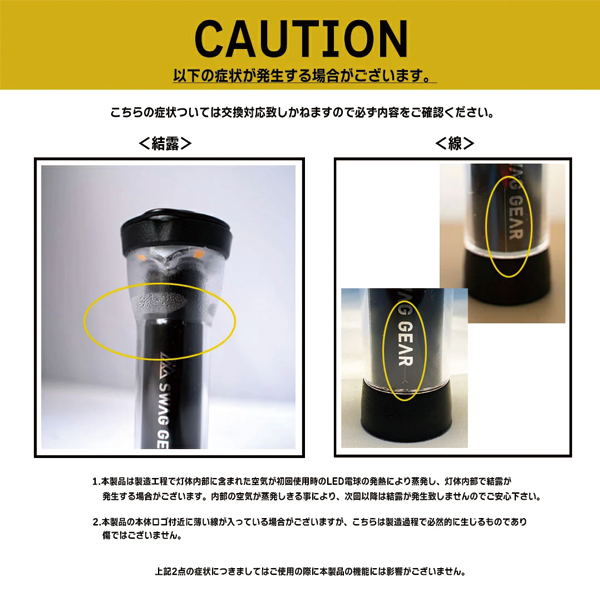 SWAG GEAR スワッグギア LED フラッシュライト A417 アウトドア
