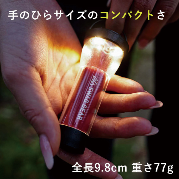 SWAG GEAR スワッグギア LED フラッシュライト A417 アウトドア
