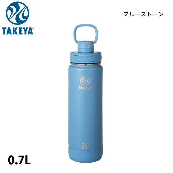 りんさん専用 10/19到着 水色 タケヤ アクティブライン2 0.7L ACT2-070 アウトドア キャンプ ボトル
