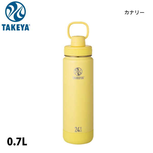 タケヤ アクティブライン2 0.7L ACT2-070 アウトドア キャンプ ボトル タケヤ アクティブライン2 0.7L ACT2-070 アウトドア キャンプ ボトル