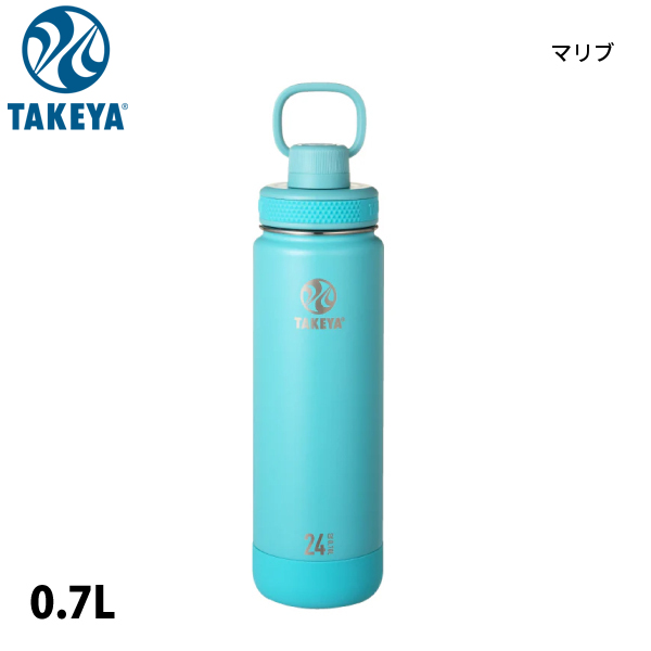 タケヤ アクティブライン2 0.7L ACT2-070 アウトドア キャンプ ボトル