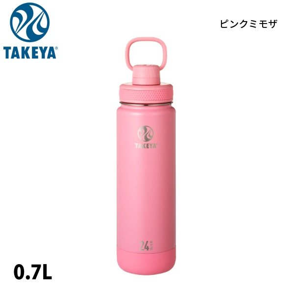 タケヤ アクティブライン2 0.7L ACT2-070 アウトドア キャンプ ボトル