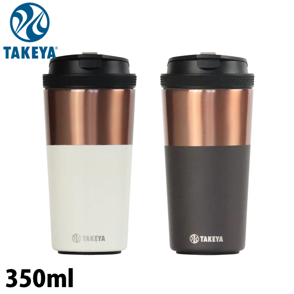 タケヤ  タンブラー12 350ml TMBR-035 アウトドア キャンプ タンブラー コップ 真空断熱 | 