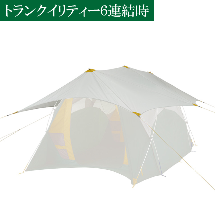 サーマレスト トランクイリティー6 ウィング 26004 [タープ アウトドア用品 キャンプ用品]_1