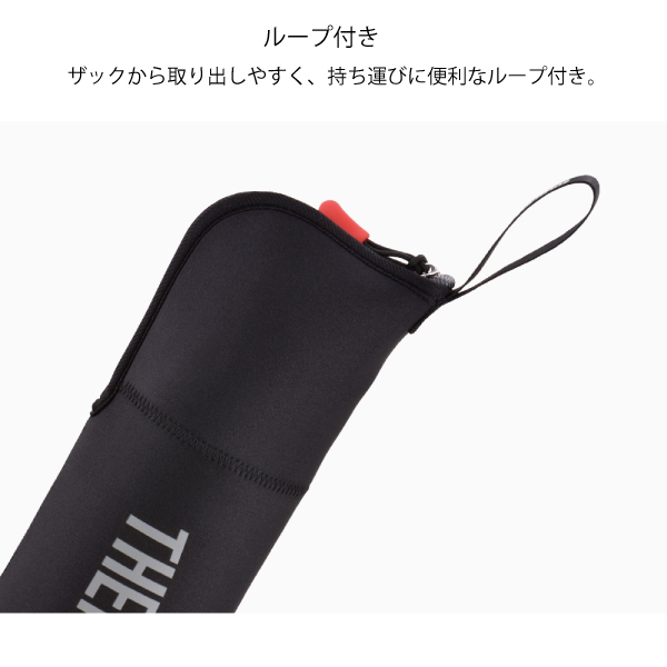 サーモス 山専ボトル750ml専用 ボトルポーチ  FFX-751POUCH-BKGY | THERMOS | 02