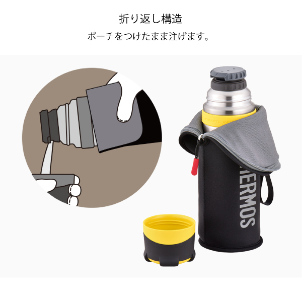 サーモス 山専ボトル750ml専用 ボトルポーチ  FFX-751POUCH-BKGY | THERMOS | 03