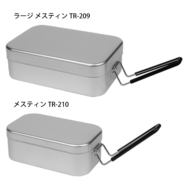 Trangia（トランギア） クッカー 210メスティン & 209ラージメスティン