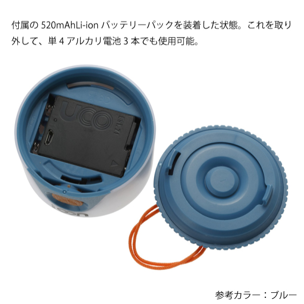 ユーコ スプラウト+ ブラック 27020 | UCO | 01