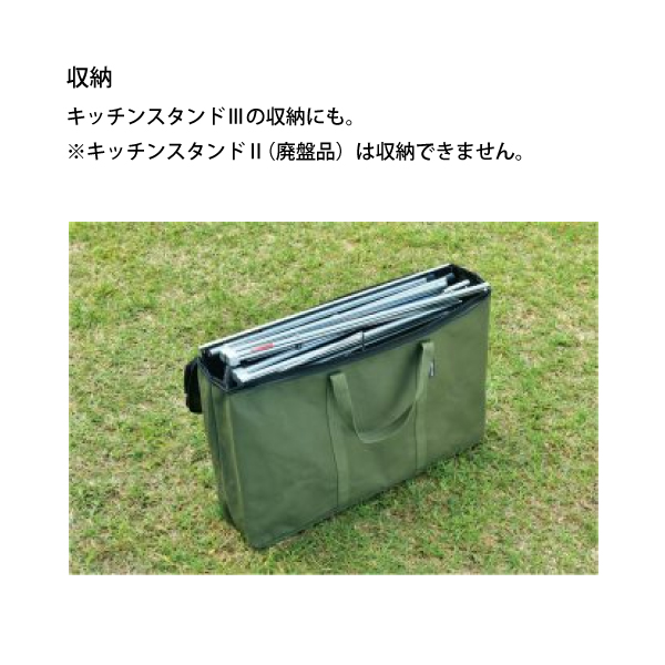 ユニフレーム US-1900 収納ケース 610411   キャンプ用品 | UNIFLAME | 03