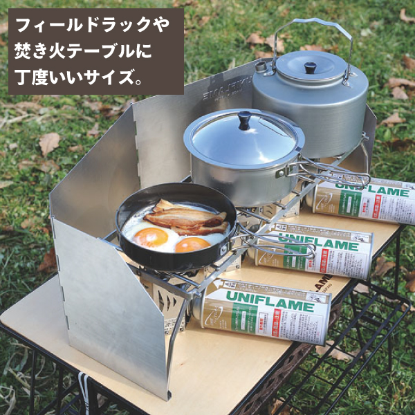 ユニフレーム US-700 マルチロースター クッカー ウインド
