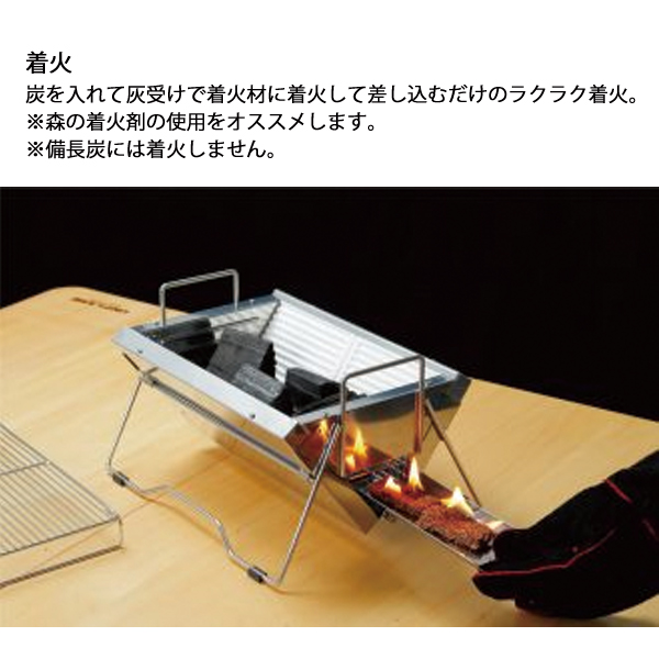 ユニフレーム  40周年記念ユニセラTG-III ブラック 614976 アウトドア キャンプ BBQ キャンプ用品 BBQコンロ 卓上グリル バーベキュー 黒 | UNIFLAME | 04