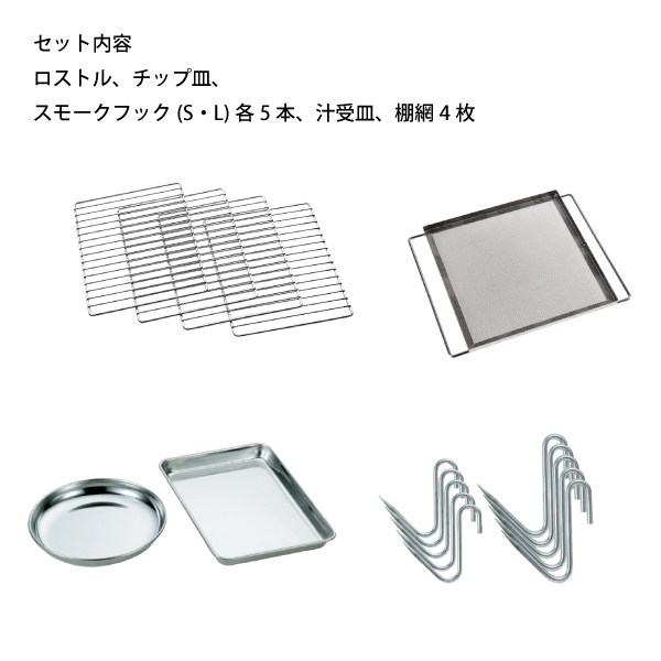 ユニフレーム フォールディングスモーカー FS-500 666142 燻製器 アウトドア スモーカー キャンプ 折りたたみ スモーク 燻製 くん製 | UNIFLAME | 10