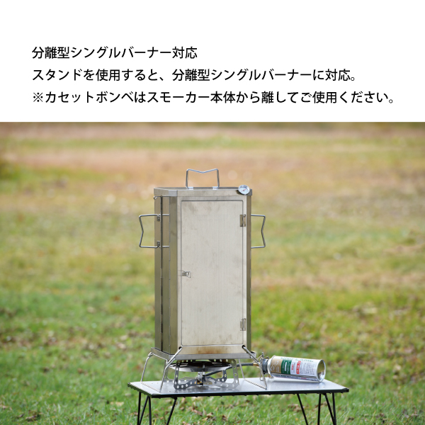 UNIFLAME ユニフレーム フォールディングスモーカー FS-500
