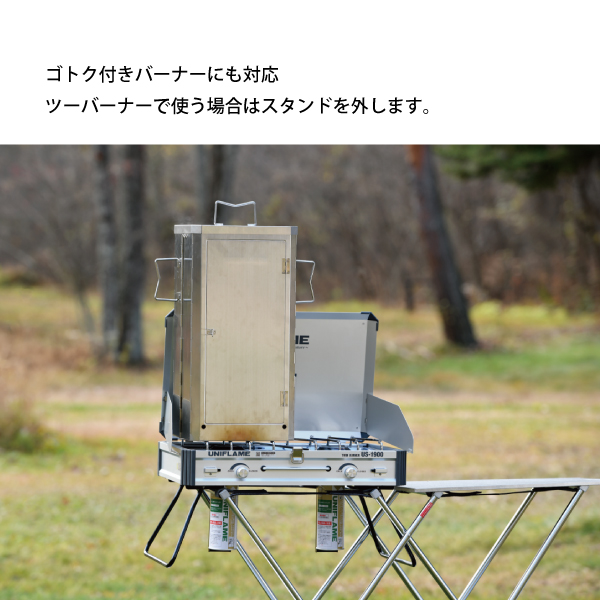 【希少】ユニフレーム　フォールディングスモーカー 燻製器 楽天市場】ユニフレーム フォールディングスモーカー FS-500