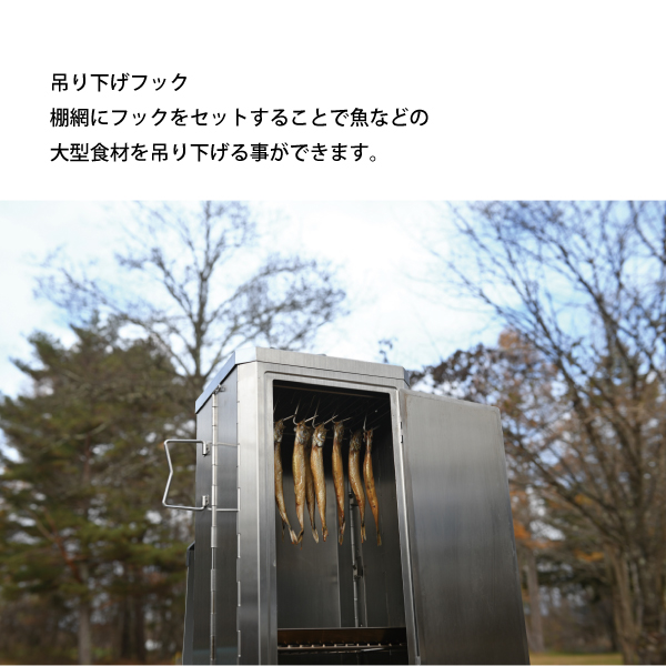 ユニフレーム フォールディングスモーカー FS-500 666142 燻製器 アウトドア スモーカー キャンプ 折りたたみ スモーク 燻製 くん製 | UNIFLAME | 07
