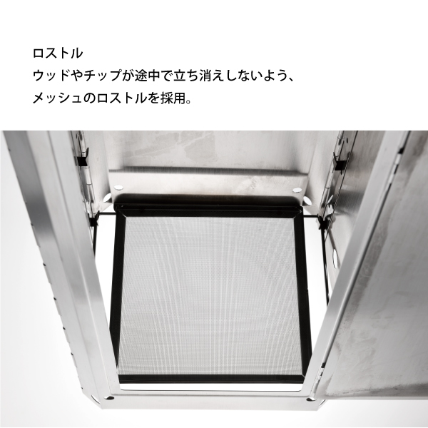 ユニフレーム フォールディングスモーカー FS-500 666142 燻製器 アウトドア スモーカー キャンプ 折りたたみ スモーク 燻製 くん製 | UNIFLAME | 08