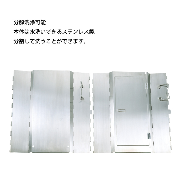 ユニフレーム フォールディングスモーカー FS-500 666142 燻製器 アウトドア スモーカー キャンプ 折りたたみ スモーク 燻製 くん製 | UNIFLAME | 09