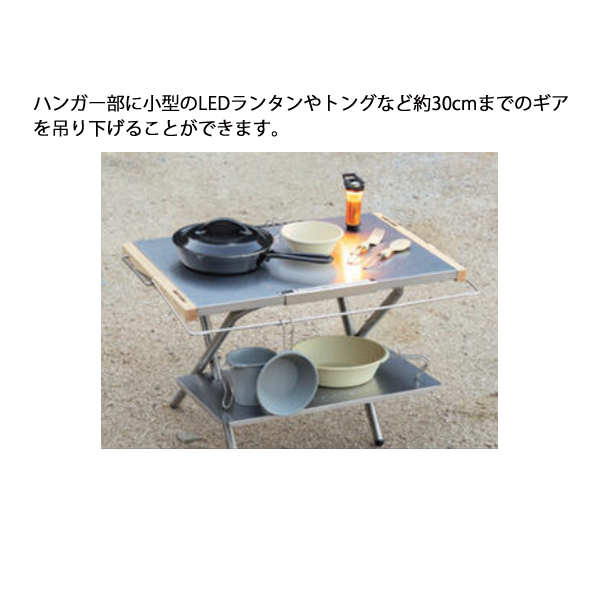 UNIFLAME（ユニフレーム） 焚き火テーブル EXハンガー 682159