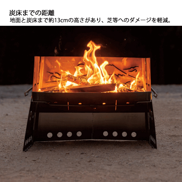 UNIFLAME ユニフレーム 40周年記念薪グリルII 富士山ver 682838