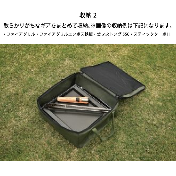 ユニフレームUFタフグリルSUS-TG➕専用UFギアバッグ25セット UNIFLAME ユニフレーム UFギアバッグ25 683569 キャンプ用品 UF