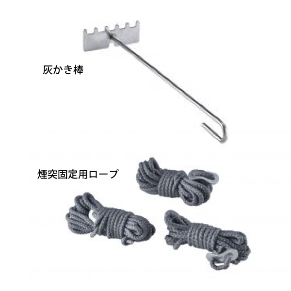 UNIFLAME（ユニフレーム） UFペレットストーブ 689059 煙突 アウトドア