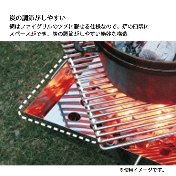 ユニフレーム ファイアグリル セットの商品一覧 通販 - Yahoo!ショッピング