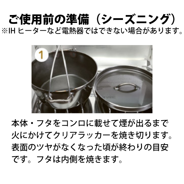 UNIFLAME（ユニフレーム） ダッチオーブン8インチ＆トート2点セット