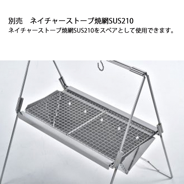 UNIFLAME（ユニフレーム） 焚き火ベースsolo エントリーセット 焚火台