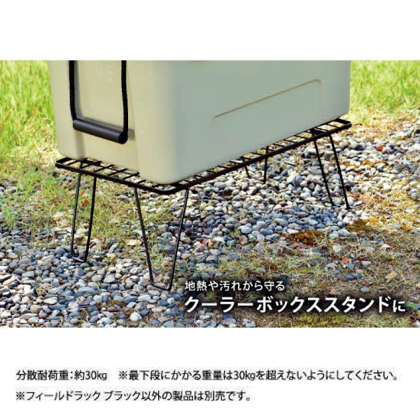 UNIFLAME（ユニフレーム） テーブル フィールドラック ブラック 3点