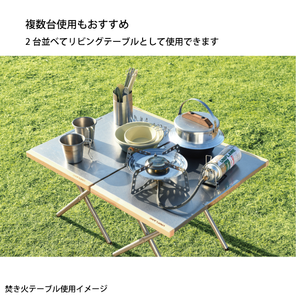 UNIFLAME アウトドアテーブル 折りたたみ式 焚き火テーブル - ユニフレーム アウトドア用品総合メーカー