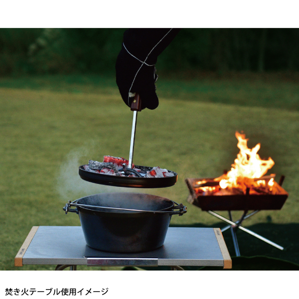 UNIFLAME（ユニフレーム） 焚き火テーブル & レッグラック セット