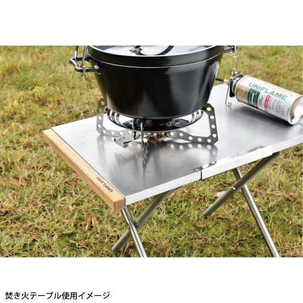 UNIFLAME 折りたたみアウトドアテーブル 楽天市場】アウトドア 折りたたみ テーブル（ブランド