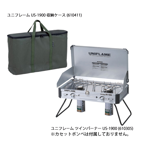 お値下げしました‼️UNIFLAME US-D アウトドアカセットコンロ お値下げしました‼️UNIFLAME US-D アウトドアカセットコンロ