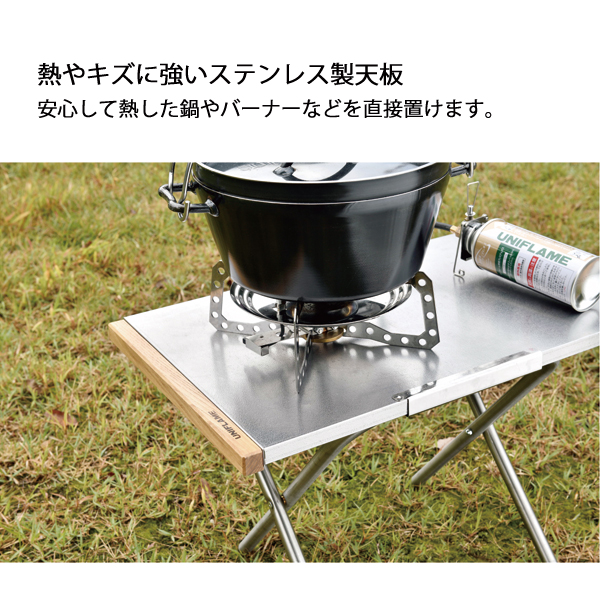 ユニフレーム  焚き火テーブル &レッグラック&テーブルトート セット アウトドアテーブル 焚火テーブル たき火テーブル 682104 | UNIFLAME | 03