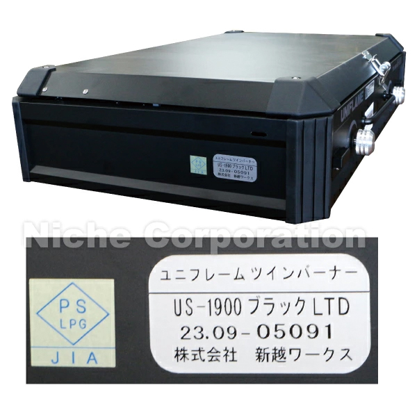 ユニフレーム ツインバーナー US-1900 ブラック LTD ＆ キッチンスタンド III ＆ キッチンtank 610350 611845 611715 ガスコンロ CB缶 アウトドア キャンプ | UNIFLAME | 11