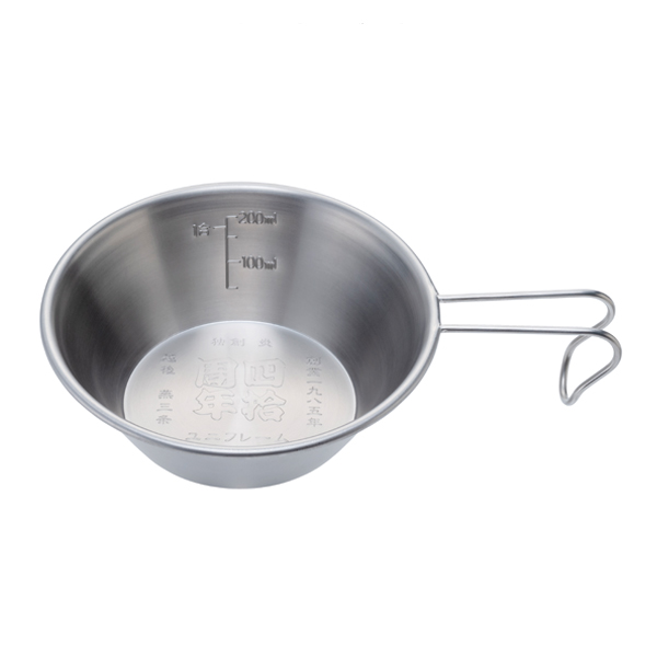 UNIFLAME ユニフレーム 40周年記念シェラカップ 300 & 300和柄 セット