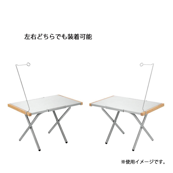 UNIFLAME 焚き火台、ファイヤーテーブル、焚き火ハンガーセット 焚き火テーブル EXハンガー - ユニフレーム アウトドア用品総合