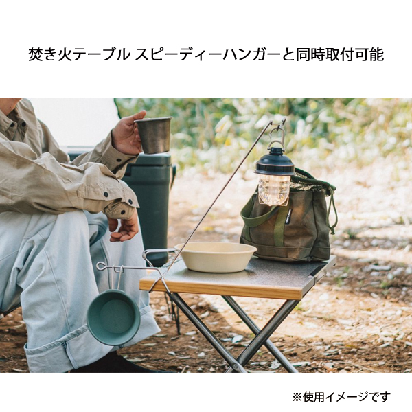 ユニフレーム 焚き火テーブル クイックフック セット UNIFLAME 682104 682173 テーブル アウトドア 机 キャンプの画像