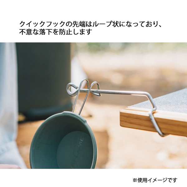 ユニフレーム 焚き火テーブル クイックフック セット UNIFLAME 682104 682173 テーブル アウトドア 机 キャンプの画像
