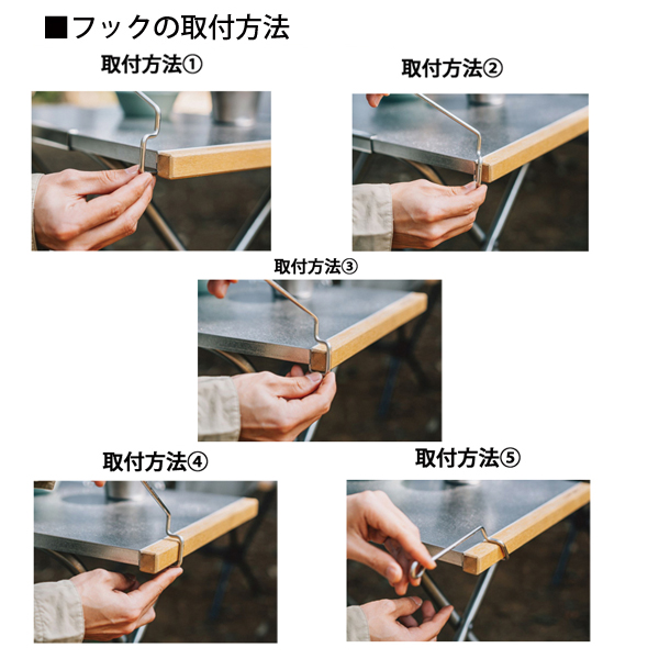 UNIFLAME（ユニフレーム） 焚き火テーブル スピーディーハンガー