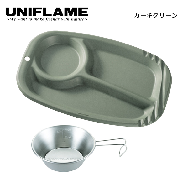 UNIFLAME（ユニフレーム） カラプレ &UFシェラカップ 300 セット