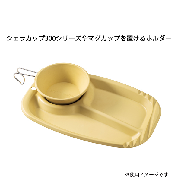 UNIFLAME（ユニフレーム） カラプレ &UFシェラカップ 300 セット